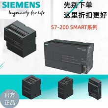 ������6ES7288-1ST60-0AA0 S7-200 SMARTCPU ST60��׼�� CPU ģ��