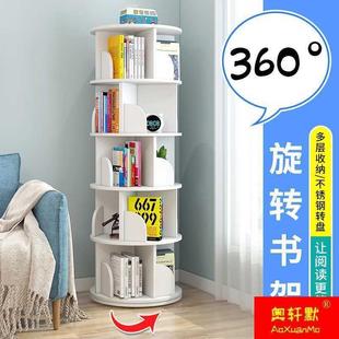 Rotating Bookshelf Storage Rack Floor-Standing 360-Degree Kidsren's Student Bookcase Multi-Layer Space-Saving Cylindrical Storage Simple