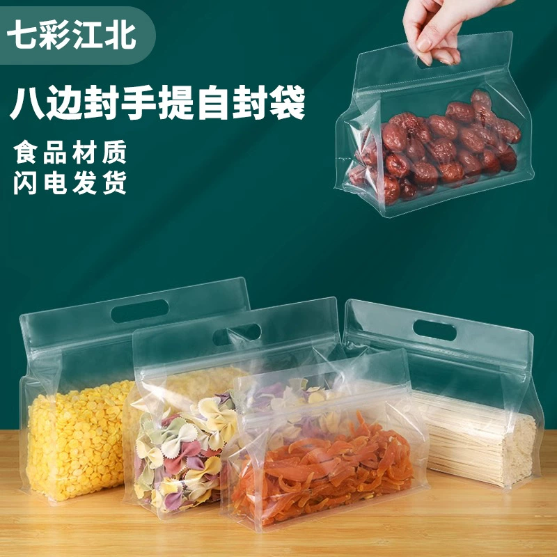 Самокрывающая сумка для пищевых пакетов с восемью краевыми сумками. Самокрывающая сумка.