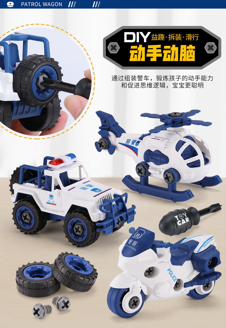 新警察拆装_03.jpg