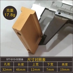 ハードウェアハンドル T型ハンドル トレイントラックハンドル 32穴間隔 ドアキャビネット キャビネット引き出し ハードウェアハンドル