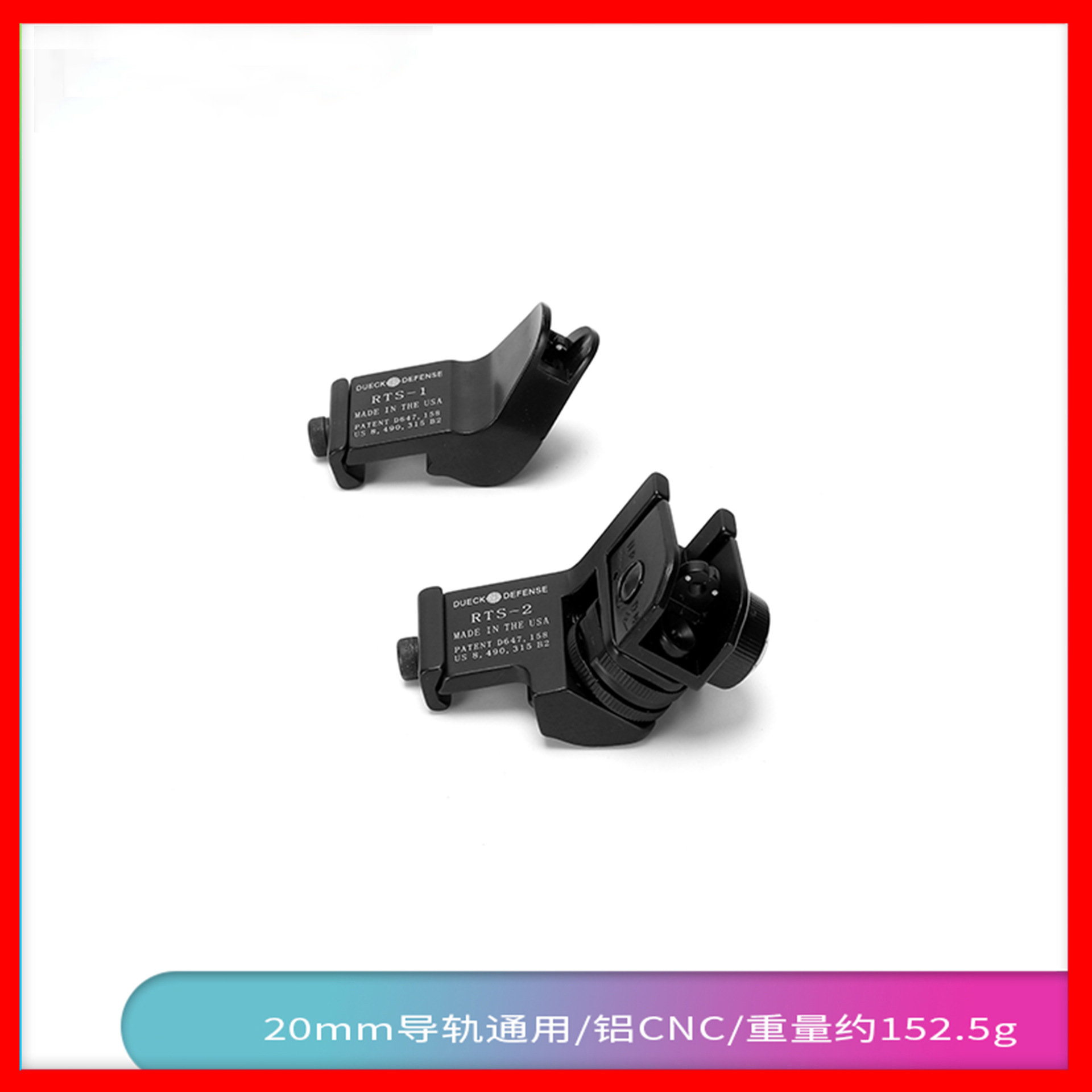 Máquina de puntería metálica puntería mecánica KAC plegable DD triángulo 20mm guía de alineación delantera y trasera cqb accesorios Magap todo metal