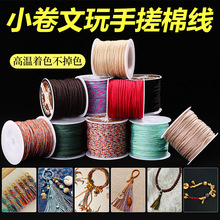 �С���ִ��޾��ֹ�diy���������ִ��t�K��朾����K�񾀹ɾ����l