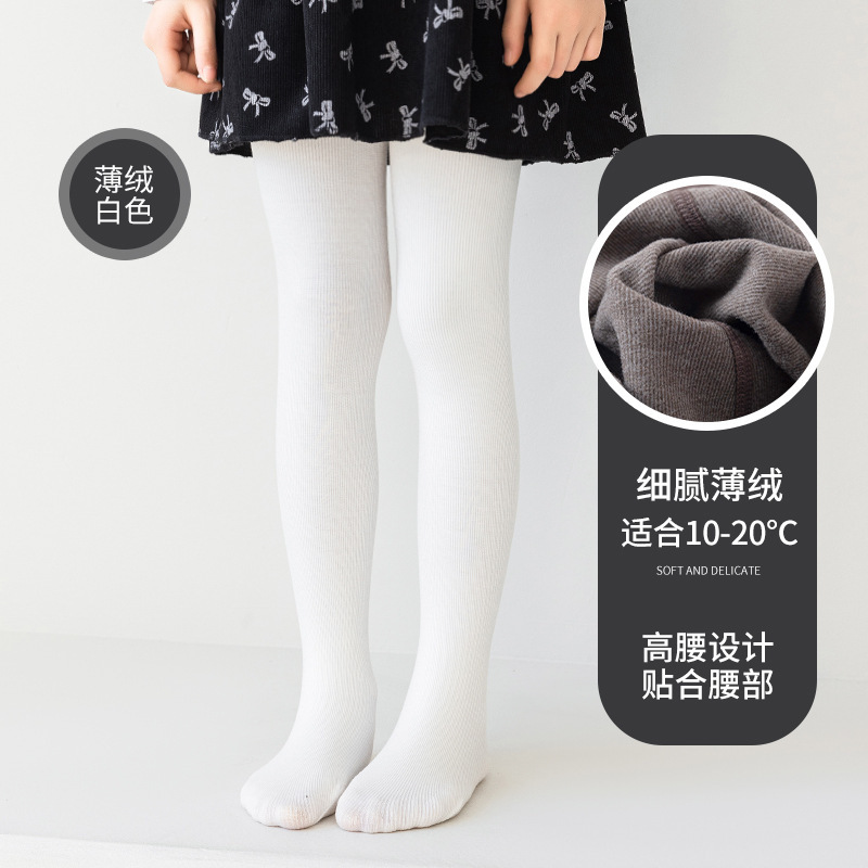 包邮加绒连脚女童打底裤2025秋冬新款纯色薄绒女童连裤袜舞蹈袜|undefined