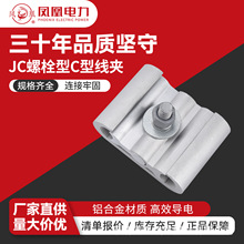 �P��JC��˨��C�;��A�Ӿ��^�ɶ��ӽӾ�����JC-1/2/3/4/5/6