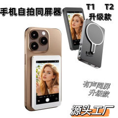 携帯電話画面デバイス、カメラ、ライブブロードキャスト、自撮り、ワイヤレスオーディオ、携帯電話磁気リアプロジェクター
