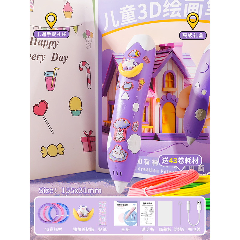 유니콘 선물 가방 버전-43롤 206m 소모품