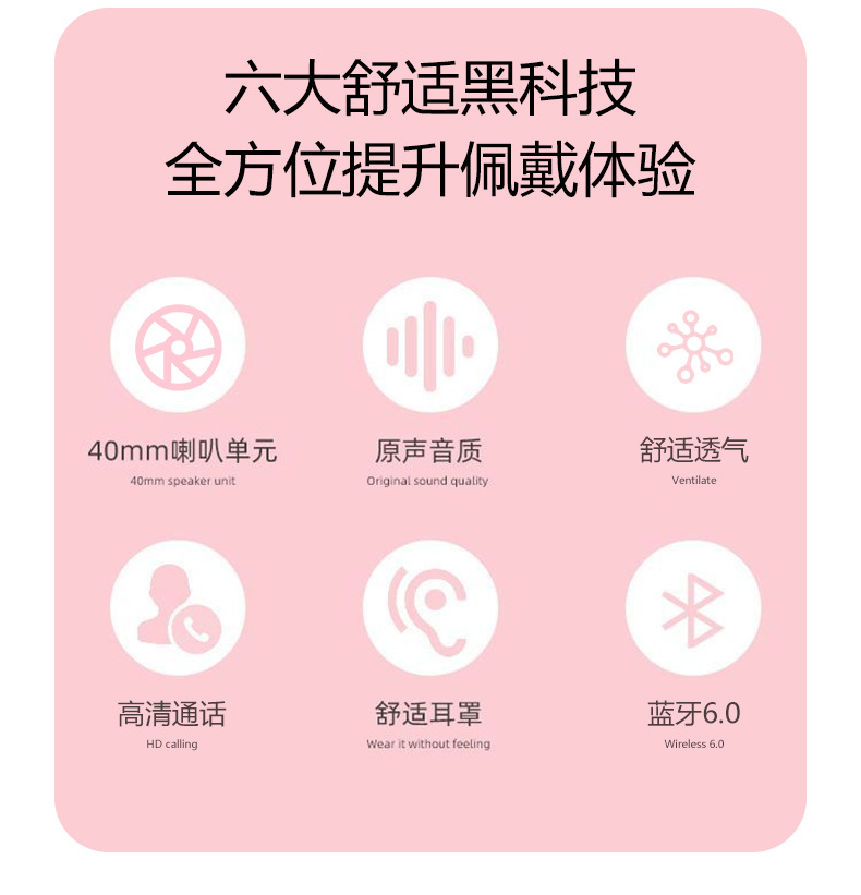 Cross-border New Arrival Over-ear Bluetooth Headphones Color-blocking Stereo Wireless Sports Phone Headset Factory Direct Sales