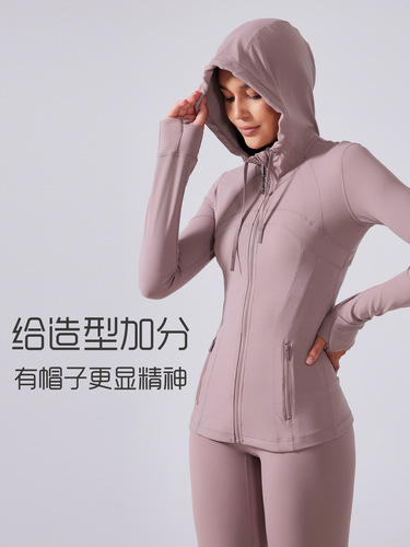 Women's Yoga Wear Coat: Hooded Drawstring Jacket, Slim-Fit, Versatile, and Figure-Slimming—Perfect for Running, Sports, and Fitness—DAW204