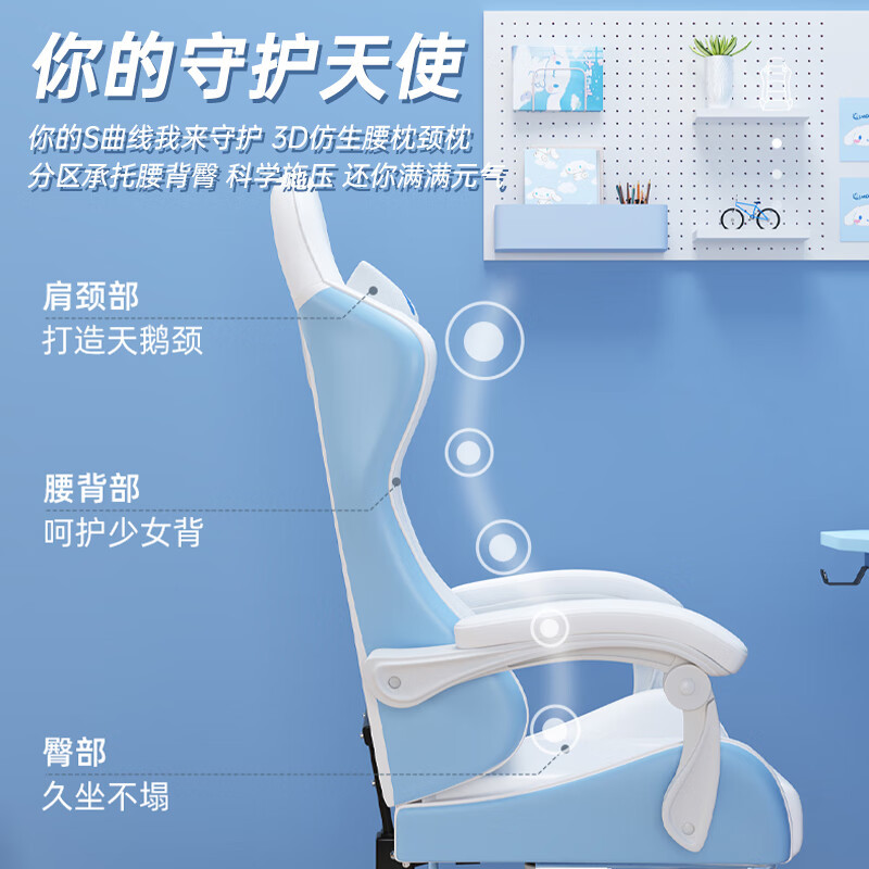 Silla de computadora silla de deportes electrónicos para el hogar silla de presentador de dormitorio para niñas juego en vivo sedentario asiento de respaldo de celebridades de Internet