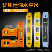 Դ�^���S�~��ˮƽ�߸߾���С�ʹ���ƽ���Torpedo�b�ޜy��ˮƽ�x