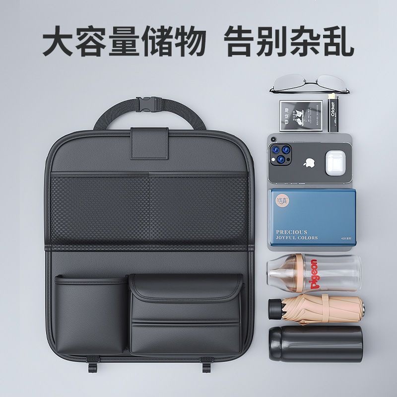 Car Seat Back Storage Bag Leather Rear Seat Storage Box Dining Table Style Car Seat Back Hanging Bag Anti-Kick Pad