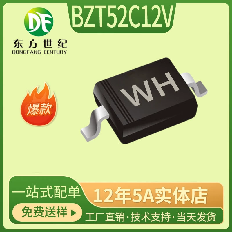 BZT52C12V wire print whor-123 Stabilization diode new spot