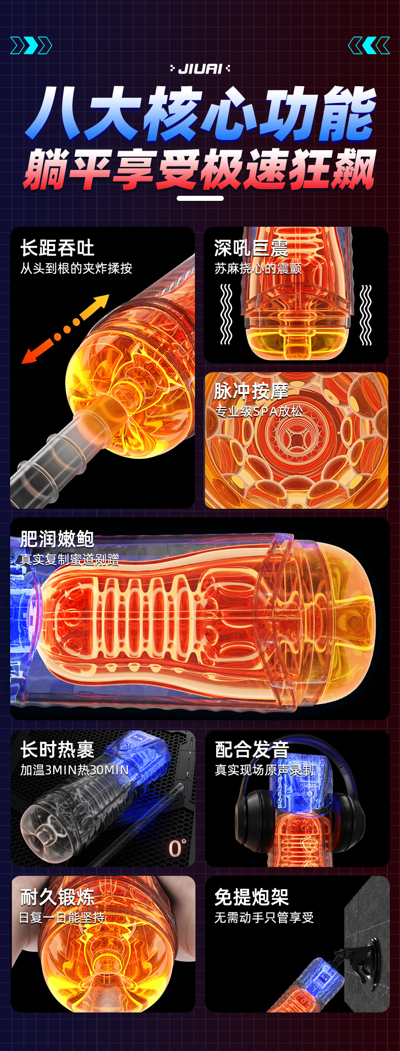 Electric Telescopic Male Masturbator Cup with Heating and TPE Sleeve — detail image 15
