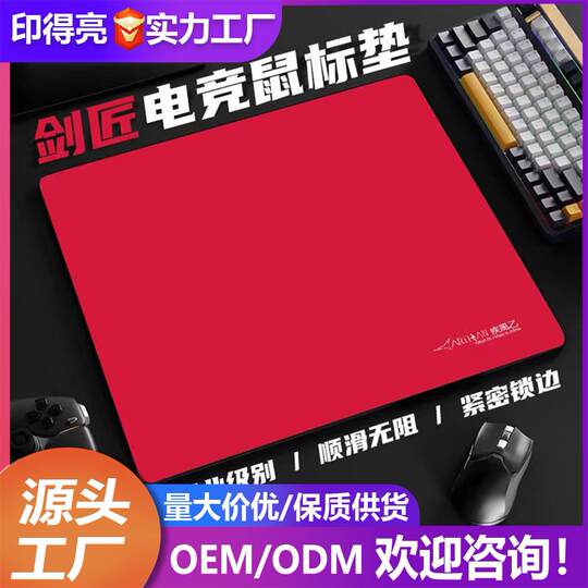 E-sports Game Mouse Pad E-sports fps Super CSGO Thickened 6MM Computer Table Pad Mouse Pad Thickened Fine Surface