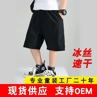 现货跨境专供外贸男童短裤薄款儿童运动裤中大童冰丝宽松五分裤