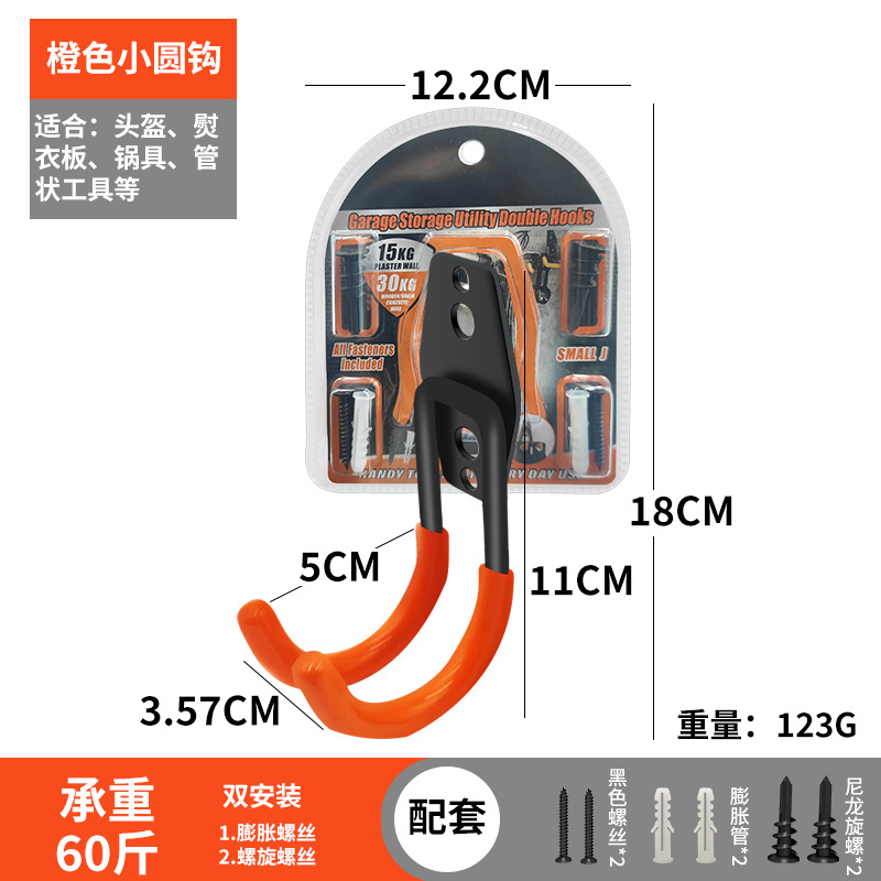 Genuino gancho de servicio pesado super fuerte gancho de hierro soporte conjunto de pared de garaje soporte de exhibición perforación gancho de almacén