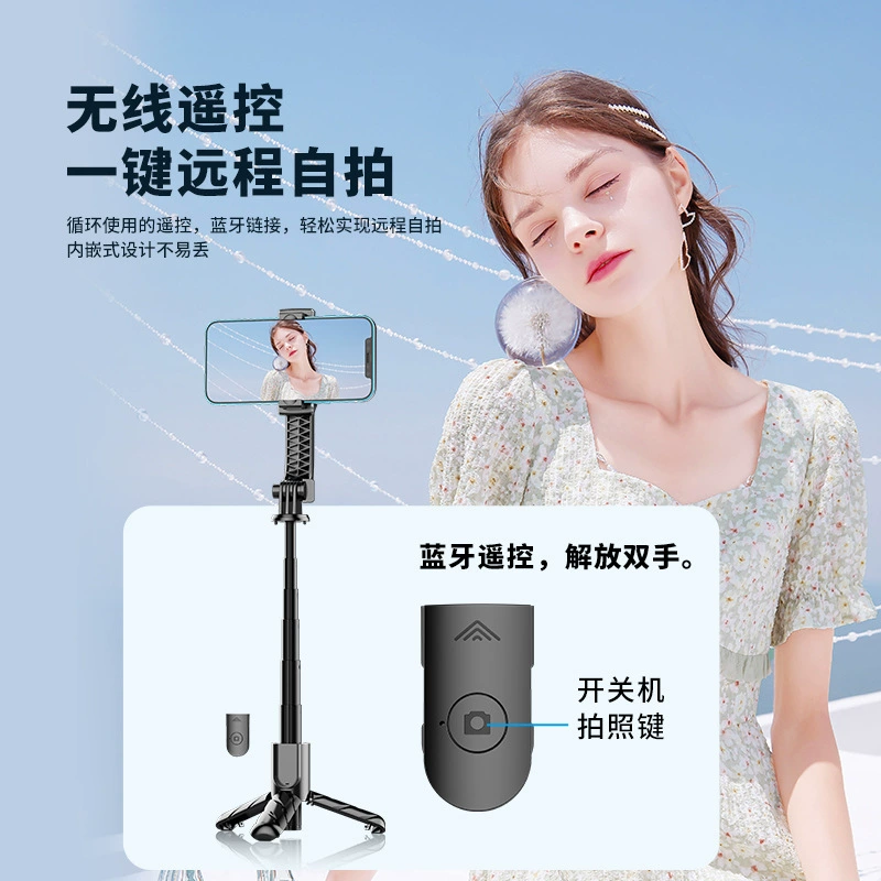 Small mobile phone, tripod, fill light, tubing, bluetooth, remote control