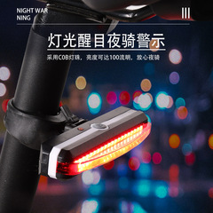 Bicycle Tail Light 2266 USB Rechargeable Tail Light Flash Warning Light Mountain Bike Headlight Bicycle Accessories Equipment