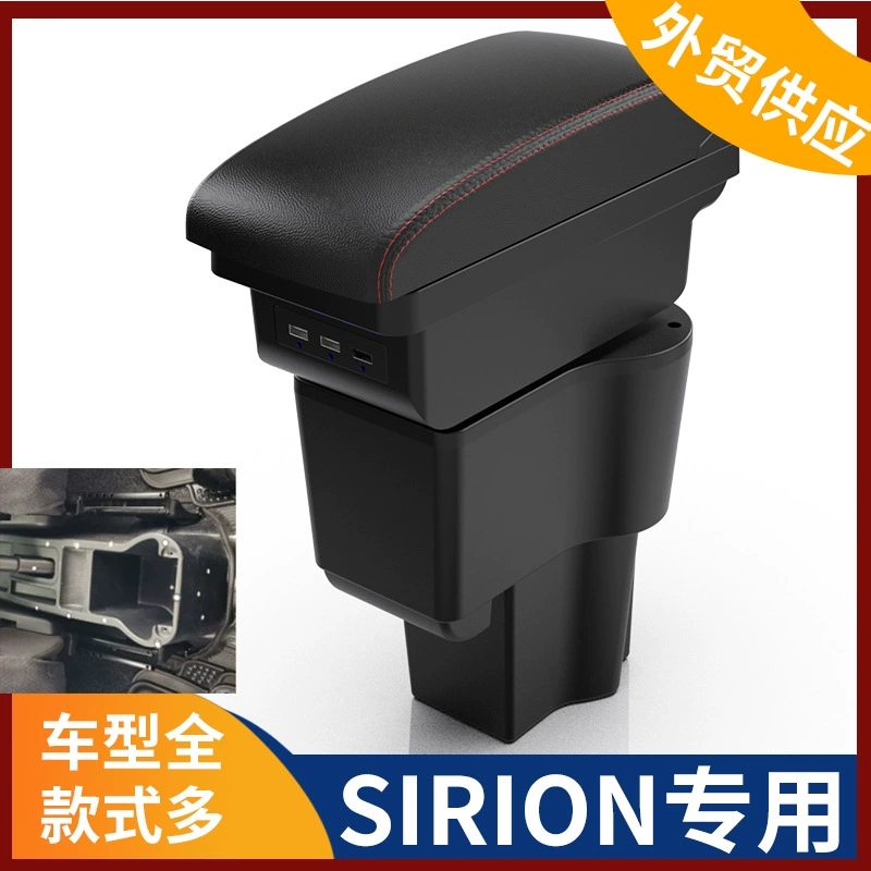 Подходит для индонезийской версии DAIHATSU SIRION, центральный подлокотник, портативная коробка, аксессуары, модифицированные для экспорта