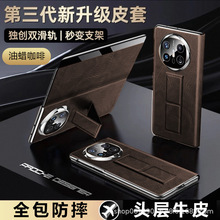 mZFold4֙CGalaxy w23֙C׷wʽۯBooƤ