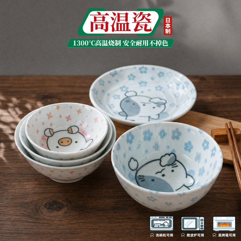 Japanese Imported Ceramic Cartoon Pig and Cat Underglaze Color Tableware Plates Rice Bowls Soup Bowls Noodle Bowls Instant Noodle Bowls Japanese Imported Ceramic Cartoon Pig and Cat Underglaze Color Tableware Plates Rice Bowls Soup Bowls Noodle Bowls Instant Noodle Bowls