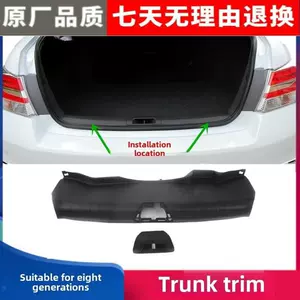 Строго подходит для крышки замка багажника Accord 08-13 восьмого поколения, накладки замка багажника, крышки замка задней крышки.
