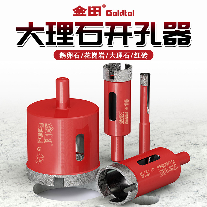 Jintian sinterizado mármol perforador cerámica broca granito guijarro perforación abertura circular