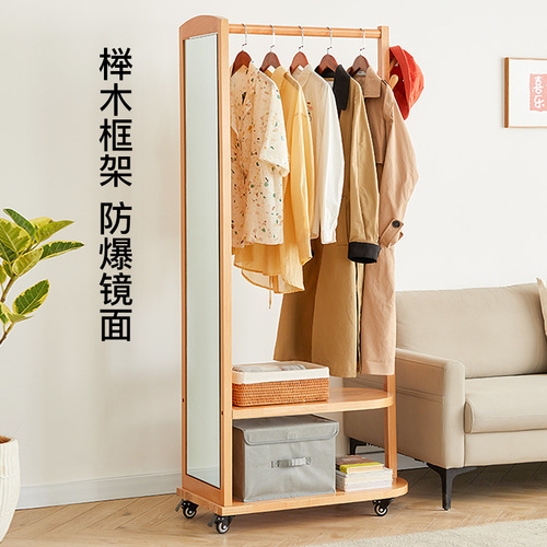 G3YN Solid Wood Hat Rack Floor Bed with Mirror Integrated Hanging Rack Living Room Simple Clothes Drying Stand Indoor