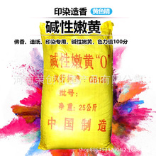 �|�����S�켈���㵰��ľ��Ⱦɫ�˻��Sɫ�۸�ɫ�ֹ��I�Sˮ��ɫ��