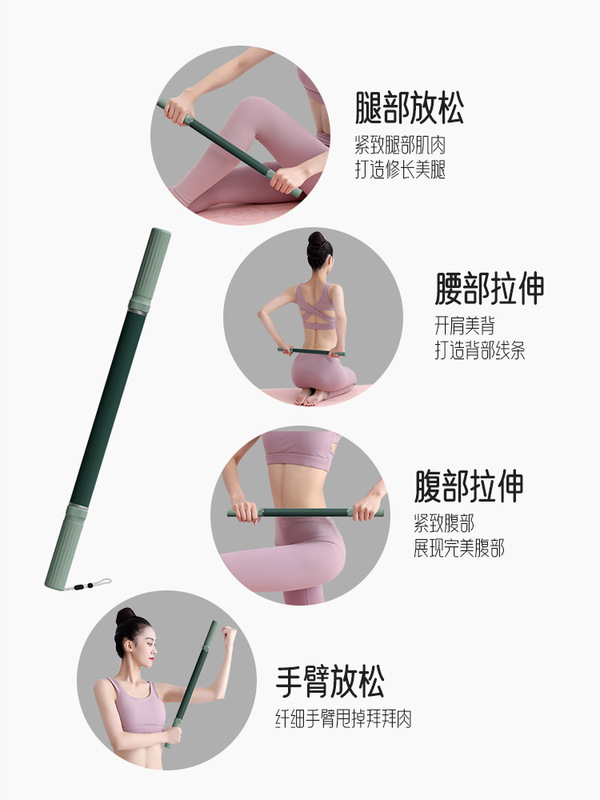 瑜伽筋膜棒肌肉按摩滚轮放松健身训练跑步松解后背腿部辅助拉伸器|undefined