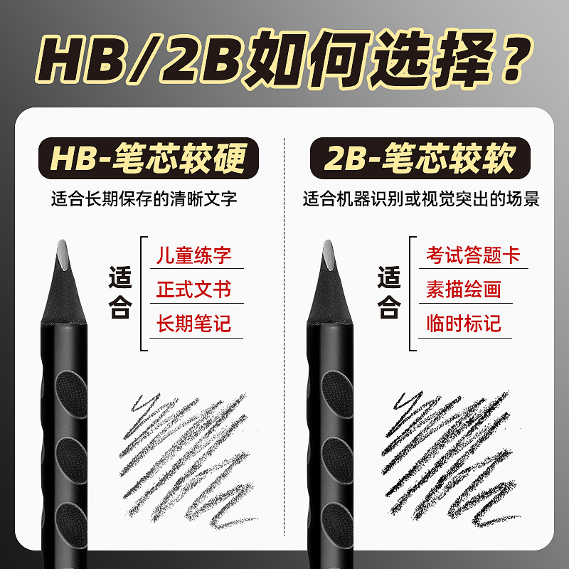 咔巴熊黑木加粗HB2b洞洞铅笔小学生六角杆考试美术生素描专用铅笔|undefined