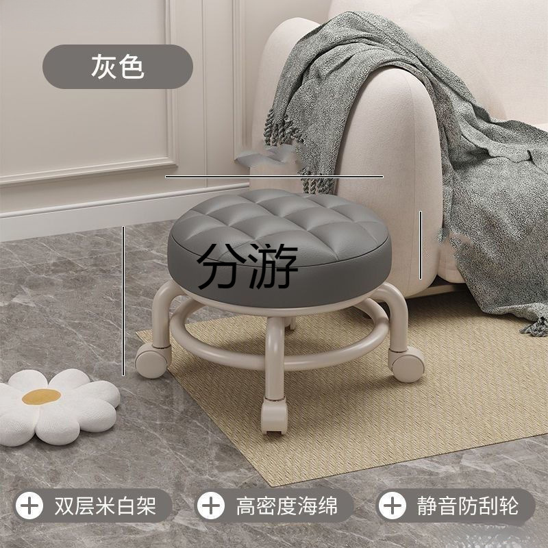 Small Stool for Home Use, Low Stool with Wheels, Round Stool for Children, Toddler Stool with Baby Board, Lazy Swivel Chair