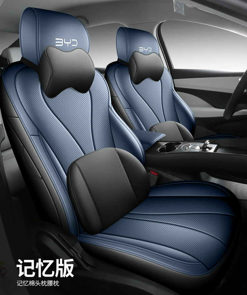 202625 Byd Seal 06Dm-I Super Enjoyment Edition Special Seat Cover, All-Season Full Surround Car Seat Cushion and Seat Cover