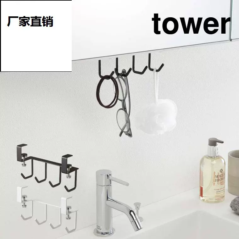 厂家现货 日式厨房卫生间层板通用挂钩 免打孔可调节