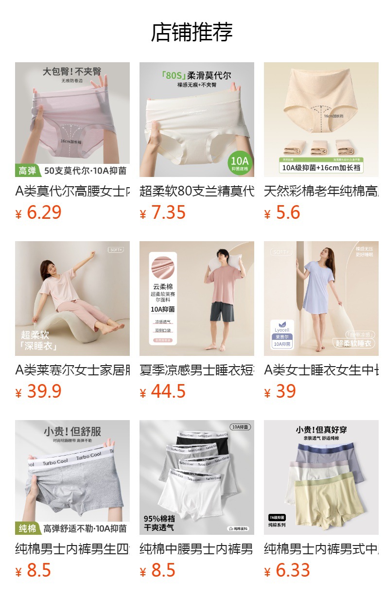 详情图