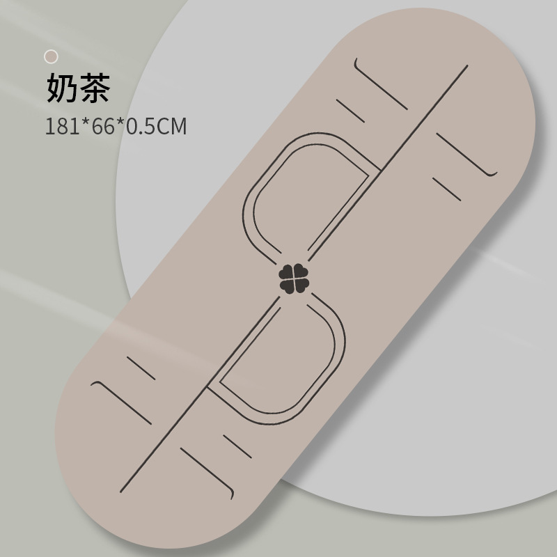 우유 차
