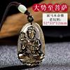 Golden Salva Buddhist Pendant Golden Salmon Pendant in Obsidian