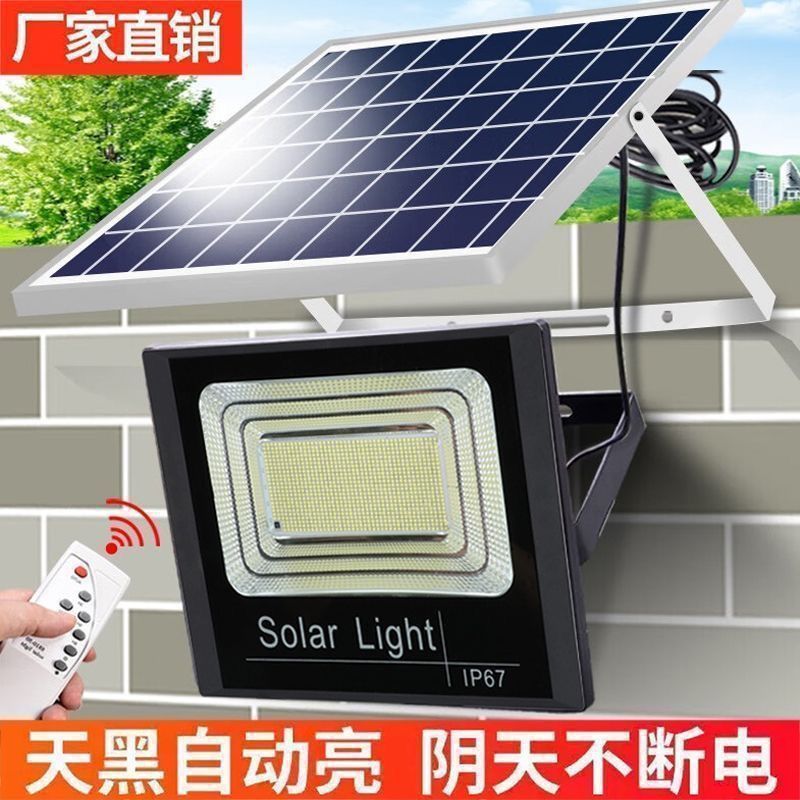 2025新款太阳能照明灯庭院户外家用农村超亮太阳灯防水天黑自动亮