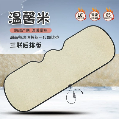 Velvet Diamond Pattern Small Three-Piece — Multi-function pad - warm-rice-rear-seat-cushion