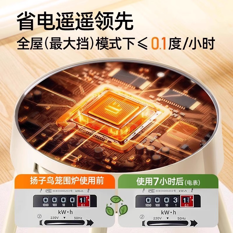 新款围炉取暖器鸟笼太阳家用电暖气速热火炉石墨节能电暖器包邮|undefined