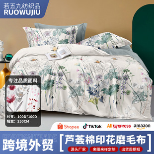 �J�C�����ϲ���ӡ��ĥë���w�����Q�ļ��״�����]��ȫ�첼ƥ���l