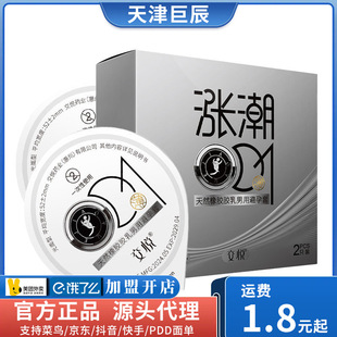 �����q��������3ֻ�b���ð�ȫ�׳��˷��޷���Ӌ������Ʒ���U����