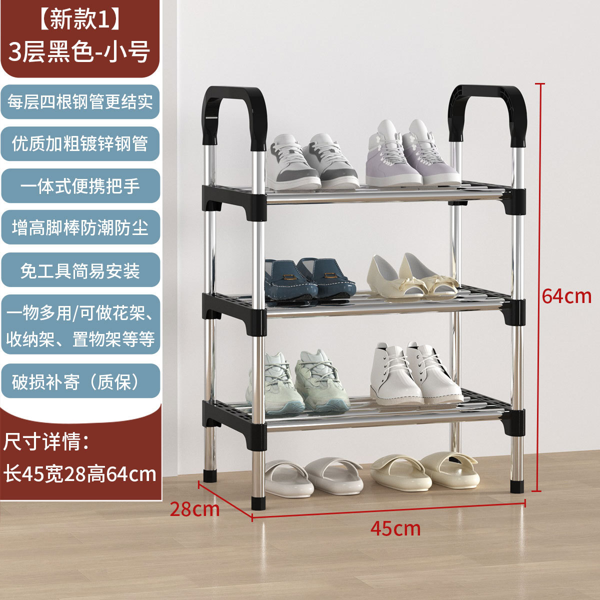 ppc 단순 3층 45