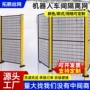 无缝定制加厚机器人围栏网