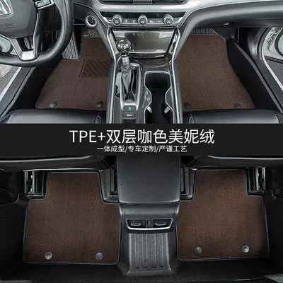 Modelə uyğun ayaqaltı – car floor mats - 20-24-models-first-generation-aion-v-double-layertpe-eco-friendly-floor-mat-coffee-colored-mini-velvet