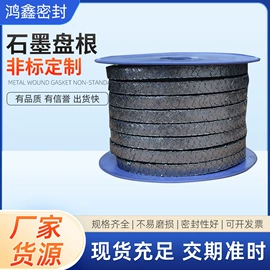 盘根;耐火防火材料;特种橡胶板