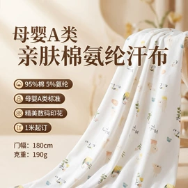 印花、扎染布;其他棉类面料;其他针织面料