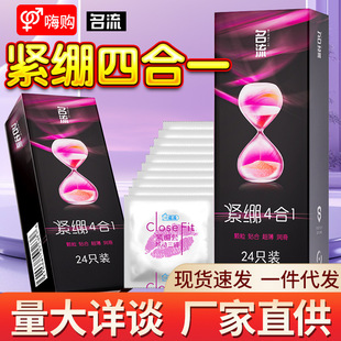 ����С̖�o�X4��1�����װ�ȫ��24ֻ�b����Ӌ����Ʒ�Ƶ�Ů���l���l