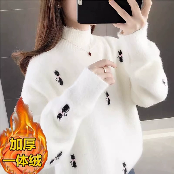 White, fleece
